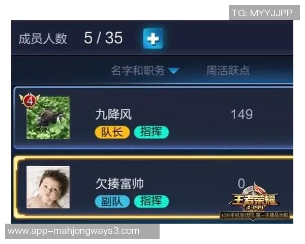 王者荣耀V5战队整体压制分析及其对比赛格局的影响解读