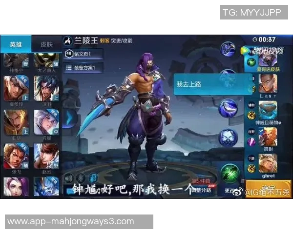 深入分析王者荣耀IG战队防反策略的成功之道与关键要素 深入分析王者荣耀IG战队防反策略的成功之道与关键要素