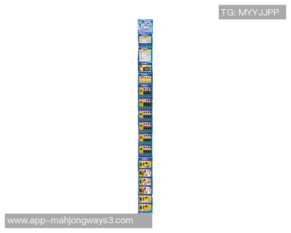 2026电竞新闻和平精英实力排行榜更新LNG战队荣登第八名引发热议