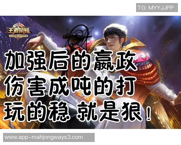 2026电竞新闻对话黄伟回顾王者荣耀职业生涯的起伏与成长之路