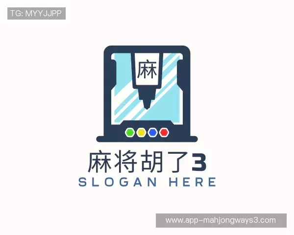 关于pg麻将胡了3